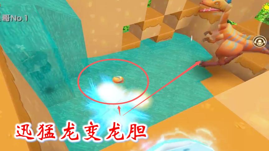 迷你世界联机282：变蛋枪真好玩，可以把野生迅猛变成龙蛋