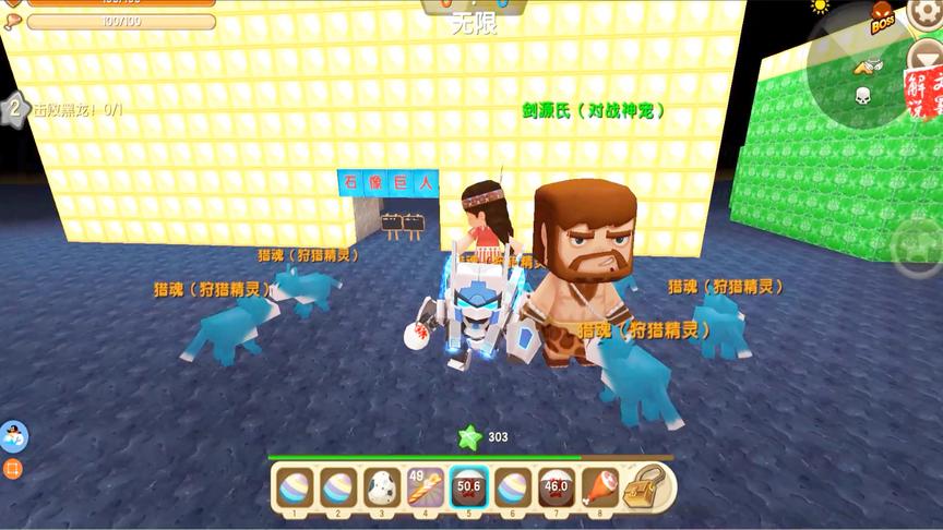 迷你世界神奇宝贝，全神兽出现，文墨被雅典娜变成了蜘蛛
