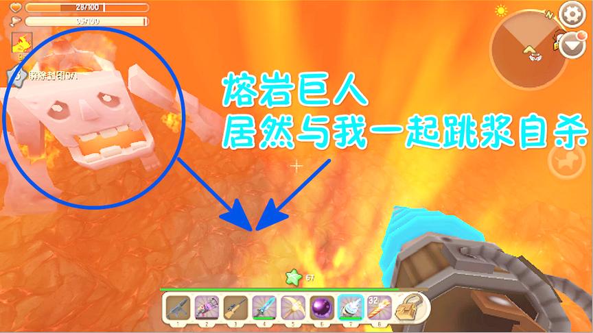 迷你世界水星迫降12：是打出了火花？怪兽居然与我一起跳浆自杀！