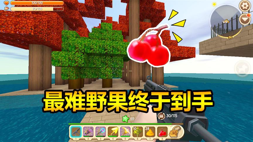 迷你世界水星迫降14最难的野果终于到手，却是意外降落难到是Bug