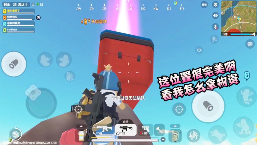 香肠派对手游：超级空投掉落位置太完美，物资尽归本本熊所有！