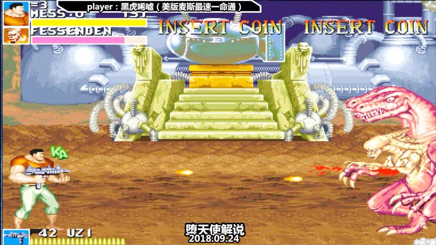 恐龙快打看完这位大神的表演后，感觉我玩的就是手残版