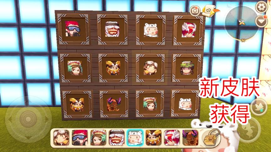 迷你世界：新皮肤新角色教你免费使用，还可以抢先体验太空boss！