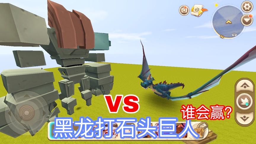迷你世界：太空boss远古巨像对战地狱boss混乱黑龙，到底谁最强？