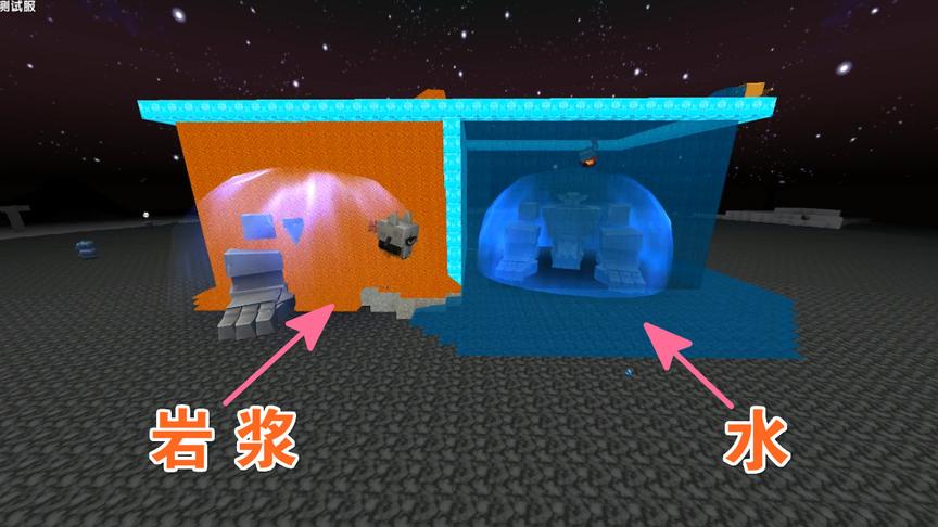 迷你世界：用岩浆，水来淹一下新BOSS远古巨人，巨人懵了