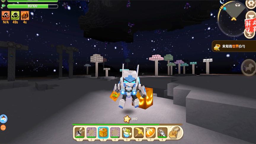 迷你世界生存，巨大空岛与外星宝石