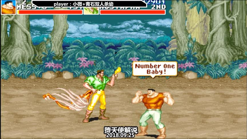 恐龙快打boss：你们敢不敢让我变身了再打？