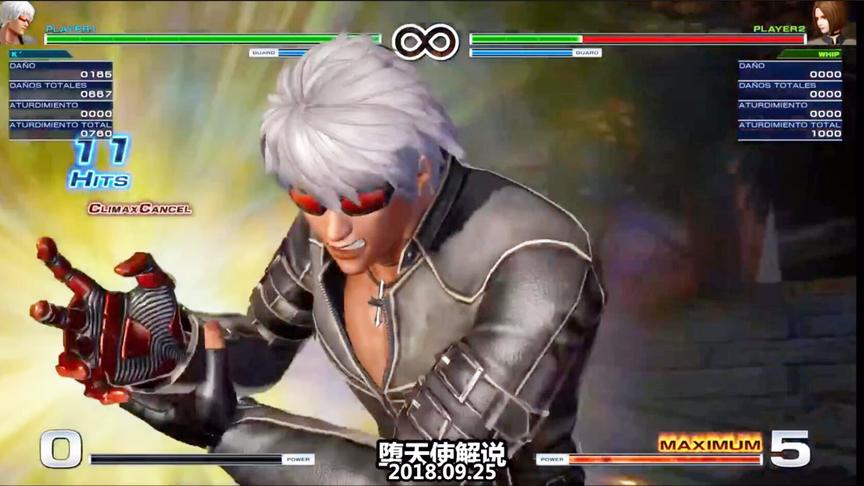 拳皇14：k最强连招展示，超绝56连击炫到爆