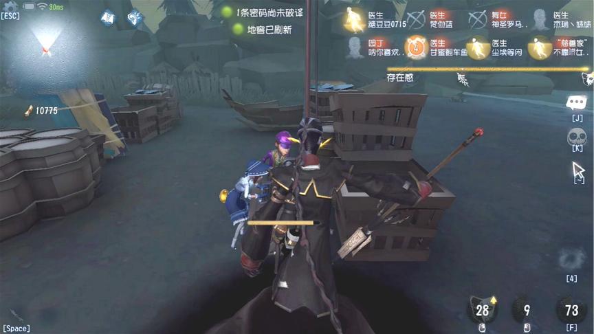 第五人格联合狩猎：一群人开发电机，小黑来啦！