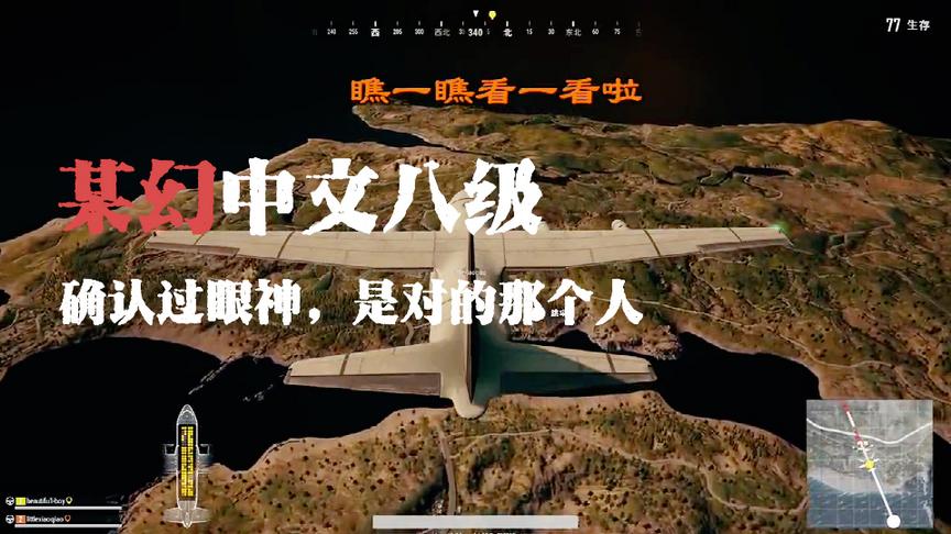 某幻中文八级 我可是比外挂更烦人的存在！