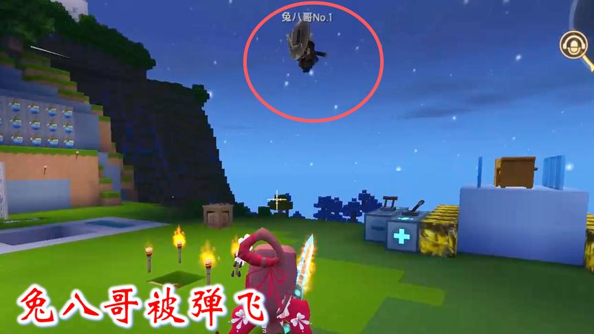 迷你世界联机298：兔八哥坐在沙发陷阱上，被投掷器弹了出去