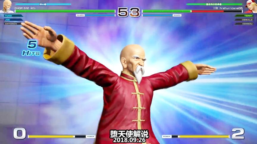 拳皇14 难得一见的唐福禄高手