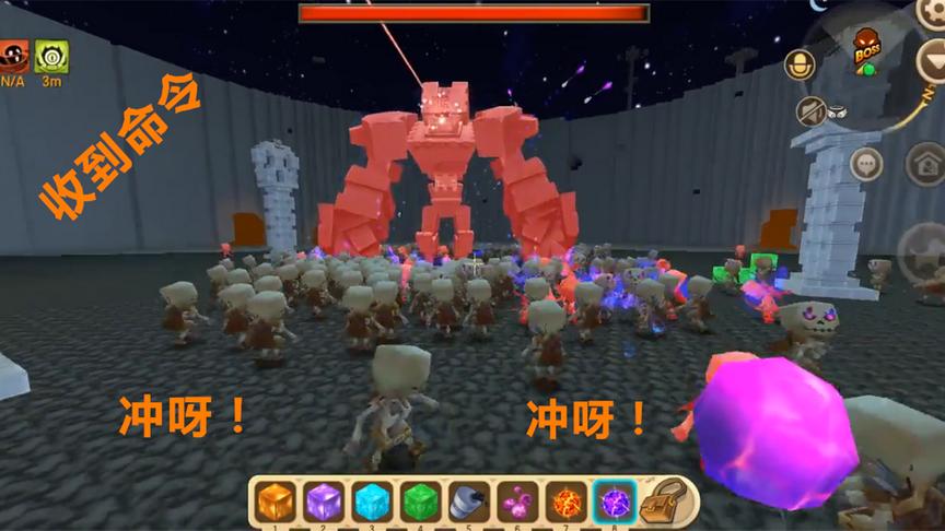 迷你世界：新更新的《混乱球》可以召唤千军万马帮你战斗