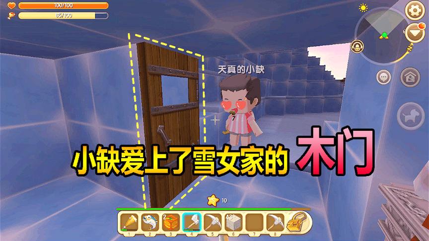 迷你世界联机生存5：意外发现雪女，小缺却爱上她家门！