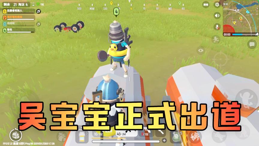 香肠派对手游：吴宝宝终于展示唱歌技巧 和队友唱了一首独家记忆