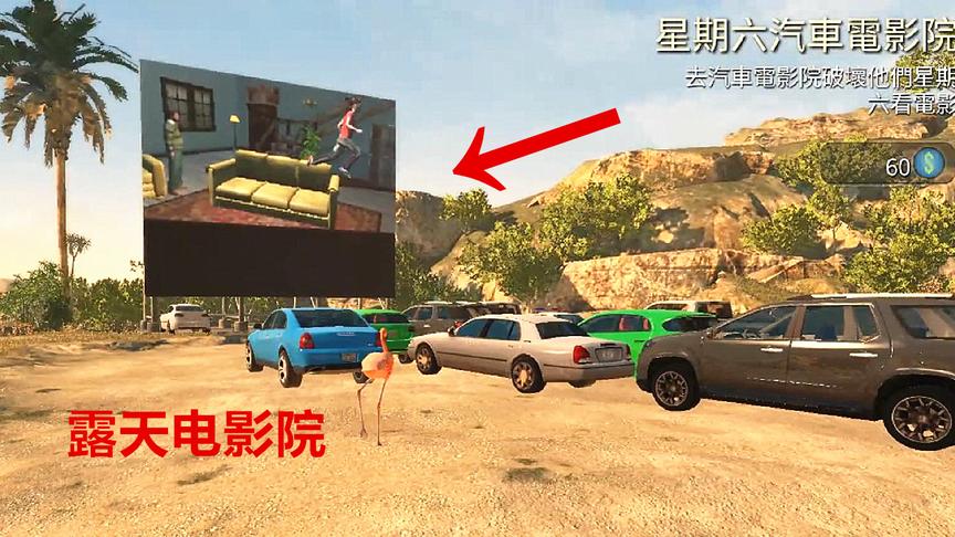 小歪解说：发现一个“露天电影院”，看电影不要钱，难怪这么多人