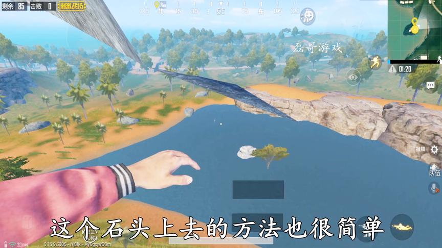 刺激战场：雨林图第一个山体bug！卡法超级简单！一学就会！