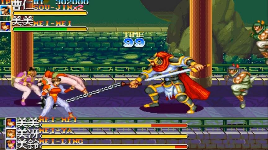 曹仁真爽，街机动作游戏《三国志》BOSS版通关