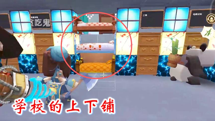 迷你世界联机301：看到这种上下铺，我们仿佛又回到了学校