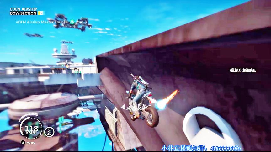 在空中航母上玩摩托车特技，根本没把神盾局放在眼里！