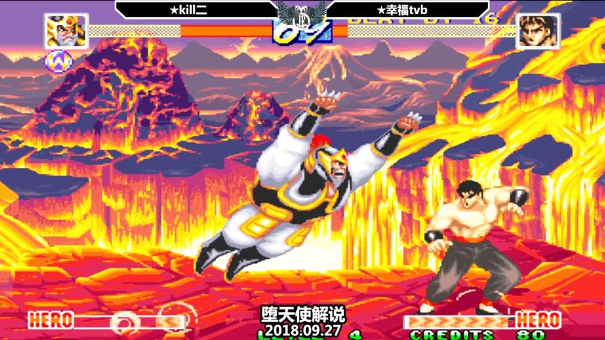 kill二换上成吉思汗调整心态，终于结束了tvb的16连胜