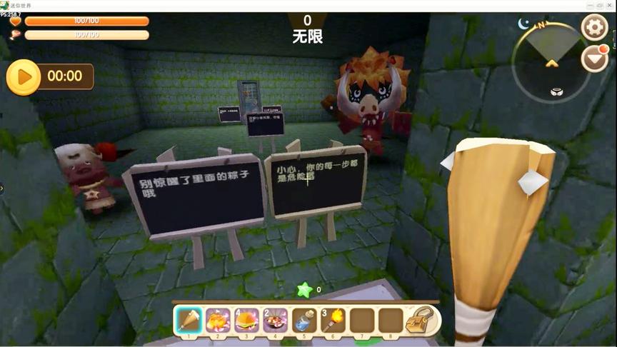 CH明明迷你世界《盗墓奇遇》搞笑解说1：摸金校尉的新旅程