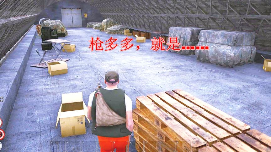 人渣Scum：意外发现一小型军火库，资源丰富到让你直接新手变满级