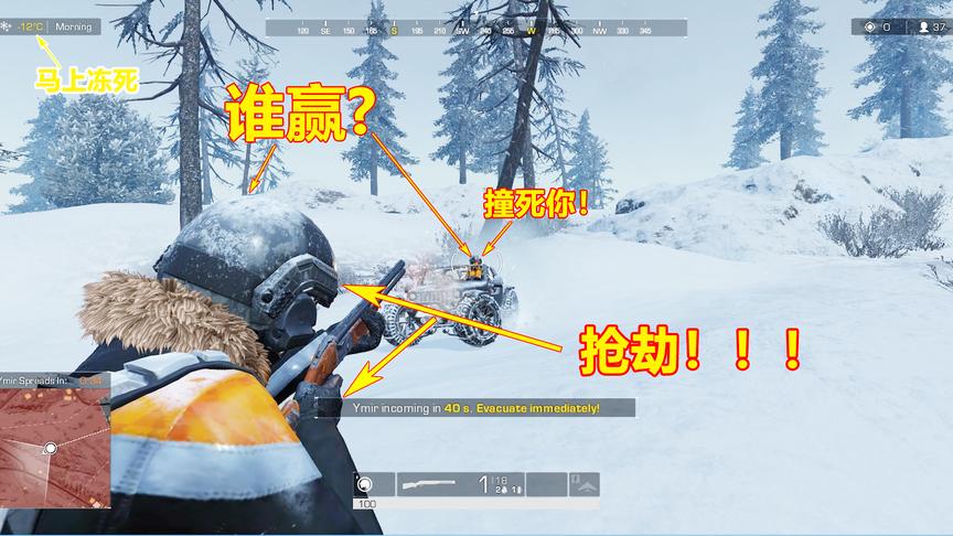 无限法则：第一局就碰到外挂？还是真大佬？原来汉化只需要1秒！