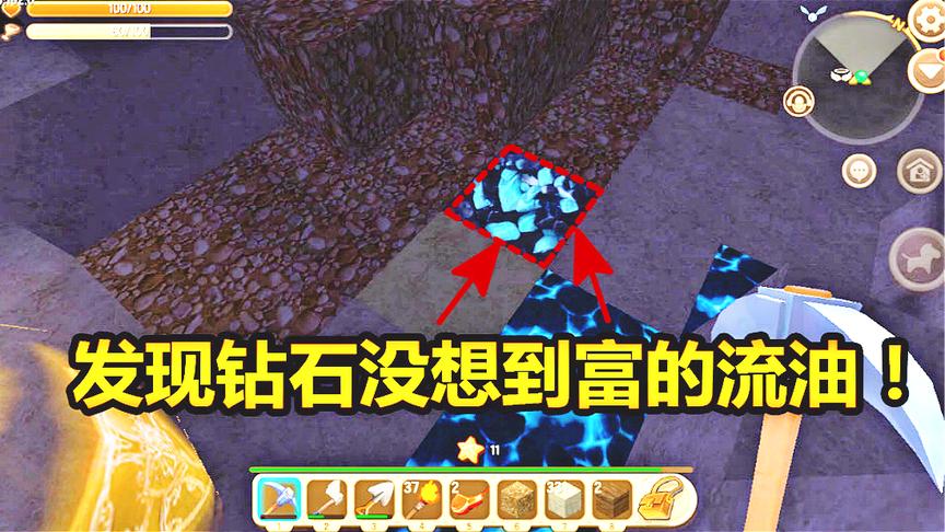 迷你世界联机生存7：扩大空中家园采集矿洞没想到富的流油！