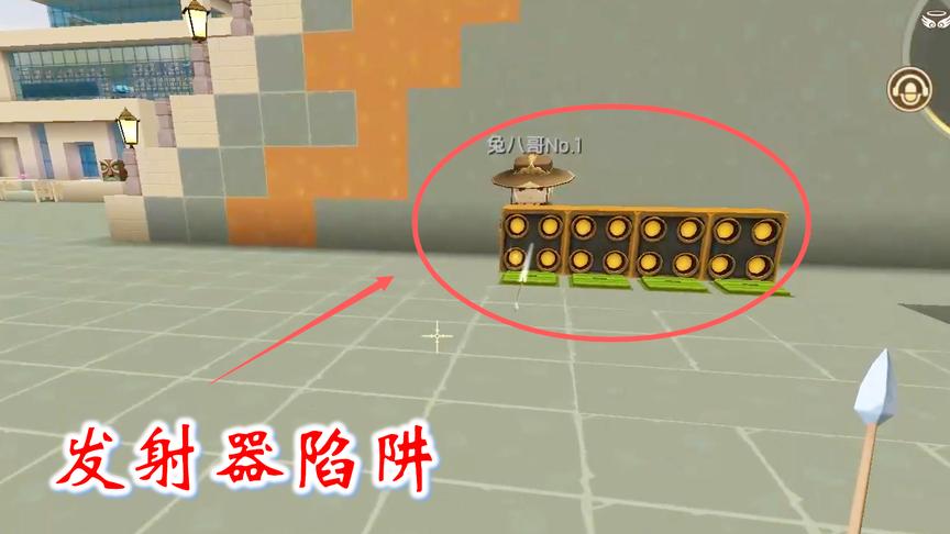 迷你世界联机303：兔八哥做了一个发射器陷阱，可以随时发射石箭