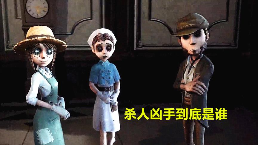 律师推演日记大揭秘！园丁妈妈是怎么死的？杀她的凶手到底是谁