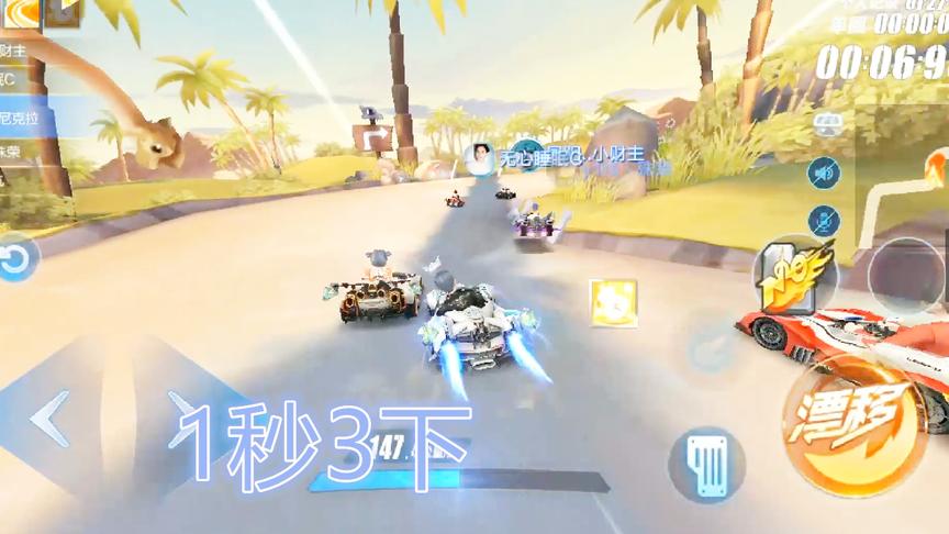 QQ飞车手游：星耀5，开局竞争有多激烈？看我金角大王特性