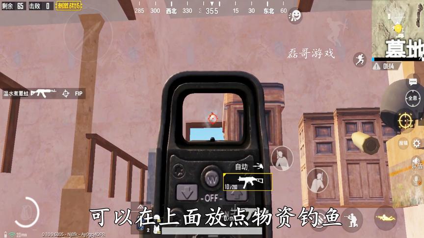 刺激战场：3个月前的墓地bug现在还能卡，光子你是不是又偷懒了