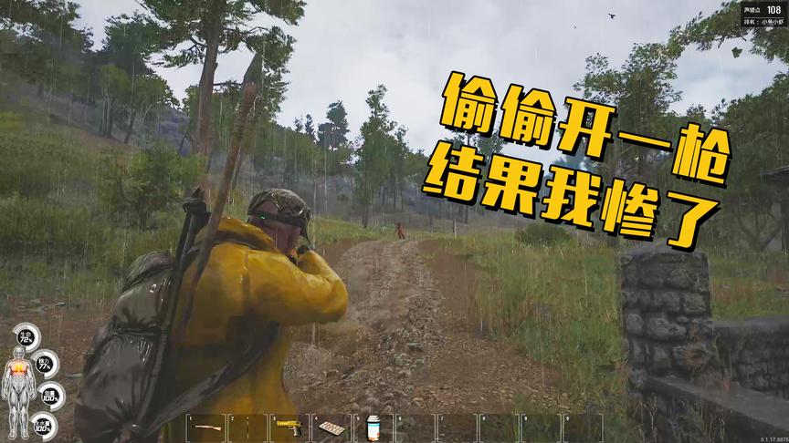 人渣SCUM：只因用98K开了一枪，整个小镇都沸腾了！