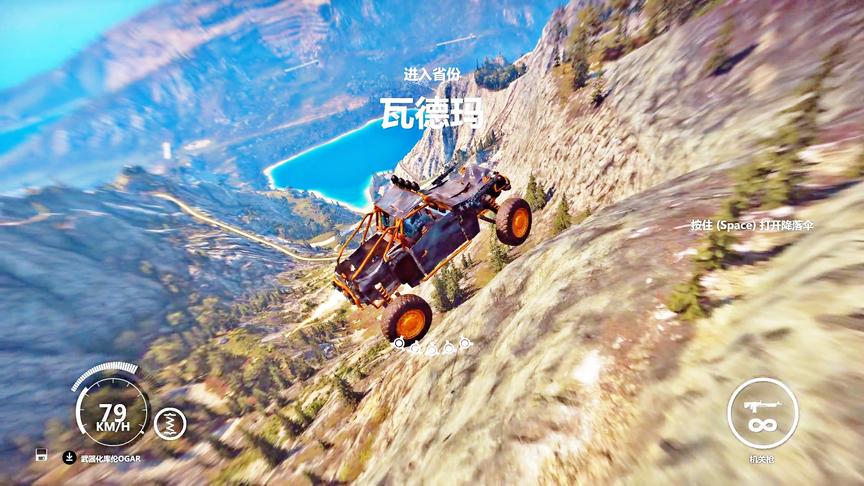 小林热游解说：这辆汽车越野性能贼强！下山问题不大不慌！