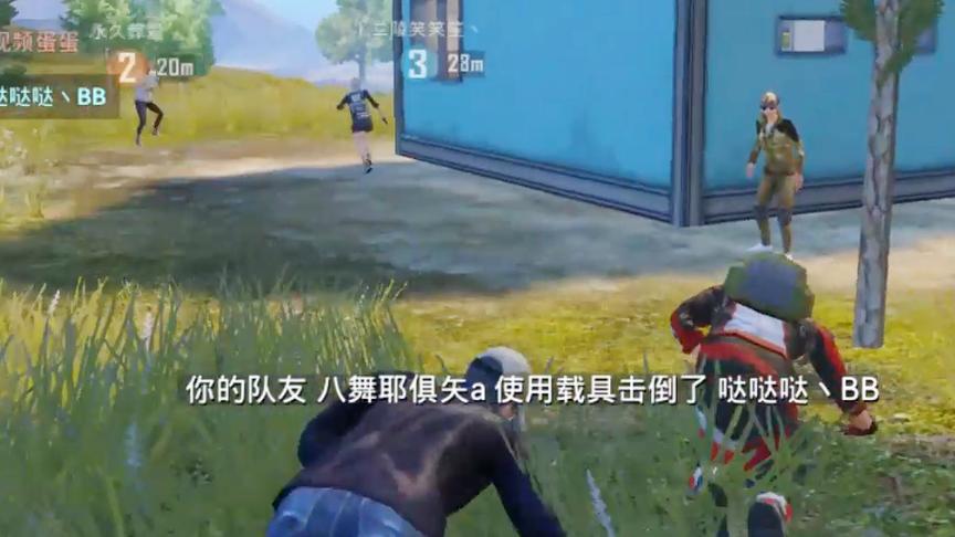 刺激战场：落地拼拳头 锤了没一会 敌人的援兵拿着枪过来了