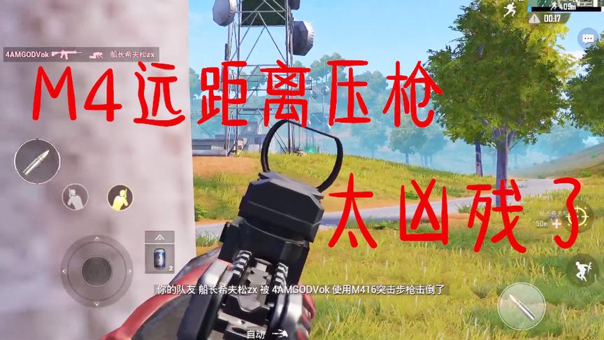 刺激战场：双人四排，落地一万个脚步逼近，差点就变盒子了