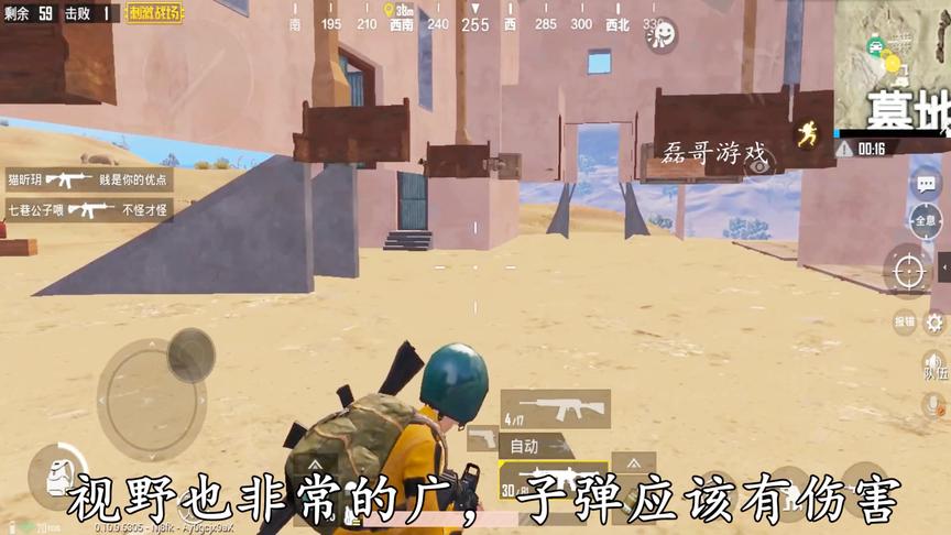 刺激战场：新墓地遁地bug，新版卡法很简单，一学就会！超爽