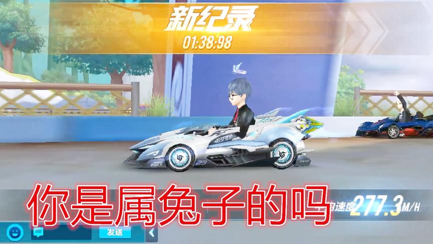 QQ飞车手游：新赛季高手真多不过还是有好处的，帮助我刷新记录