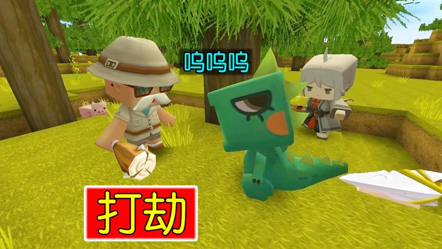 小龙上学记5：小龙出门去卖猪，没想到半路却遇到了坏人，猪没了