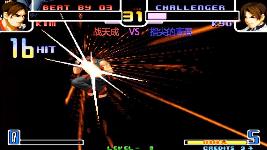 拳皇2002：血条都空了还能翻盘，战天成这操作六的起飞