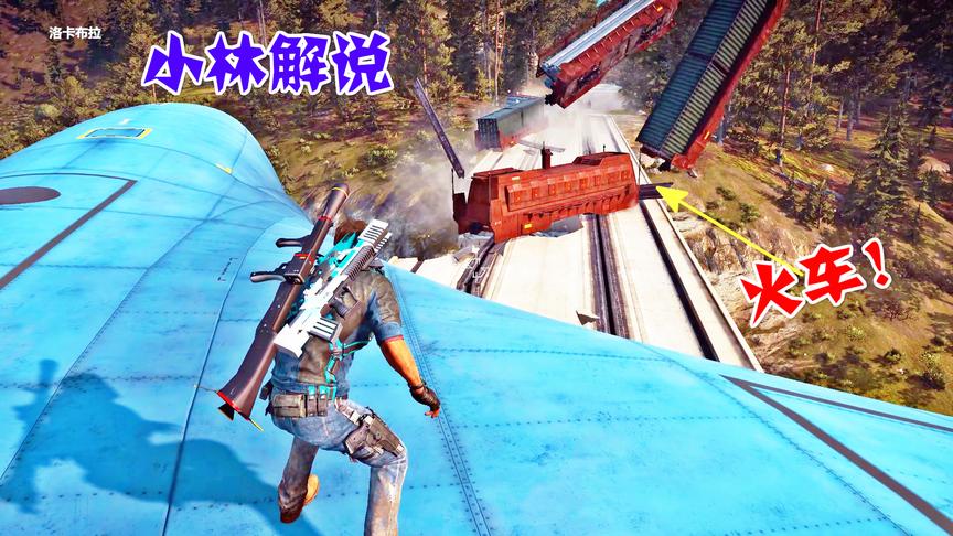 小林解说：这桥什么材料做的？一架飞机就能压断掉！