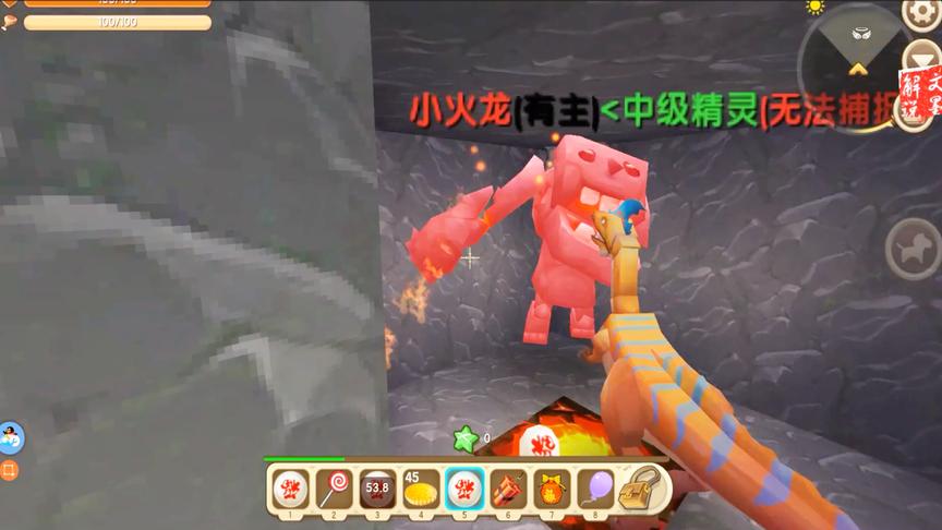 迷你世界神奇宝贝：不靠谱的火系伤害小火龙