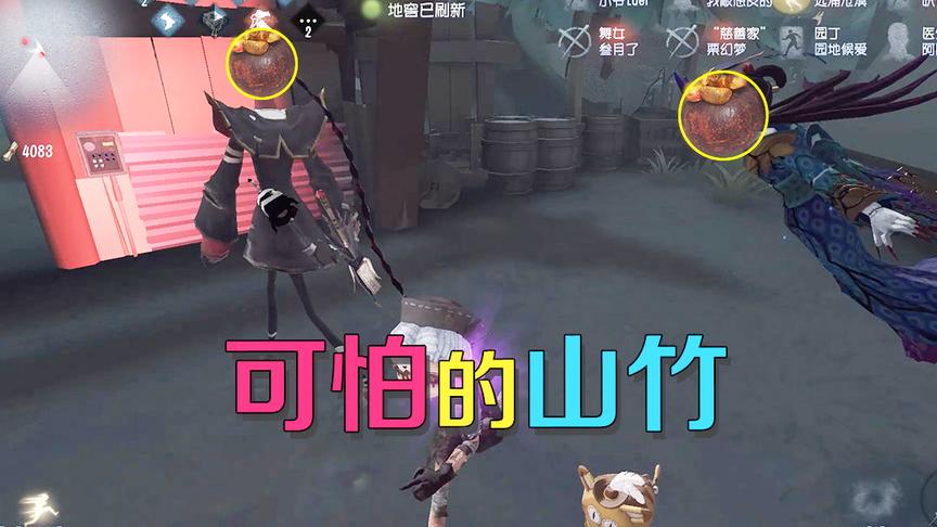 第五人格皮皮阳日记：可怕山竹席卷湖景村，背后竟是这样的真相！