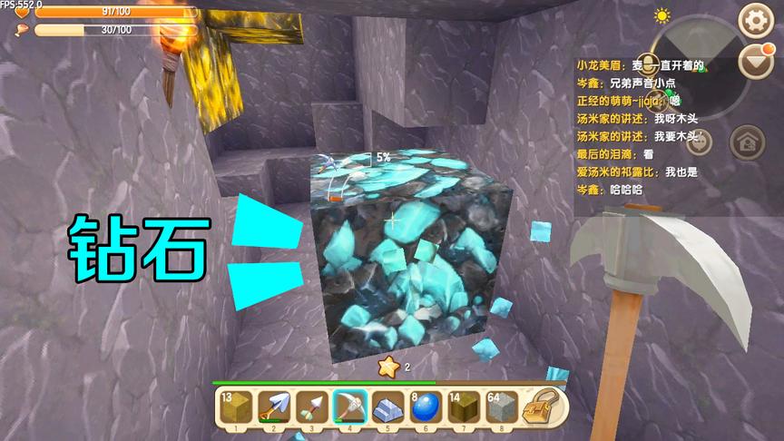 迷你世界：小乾第一次挖到钻石，开心得像个孩子，一直哇哇哇的叫