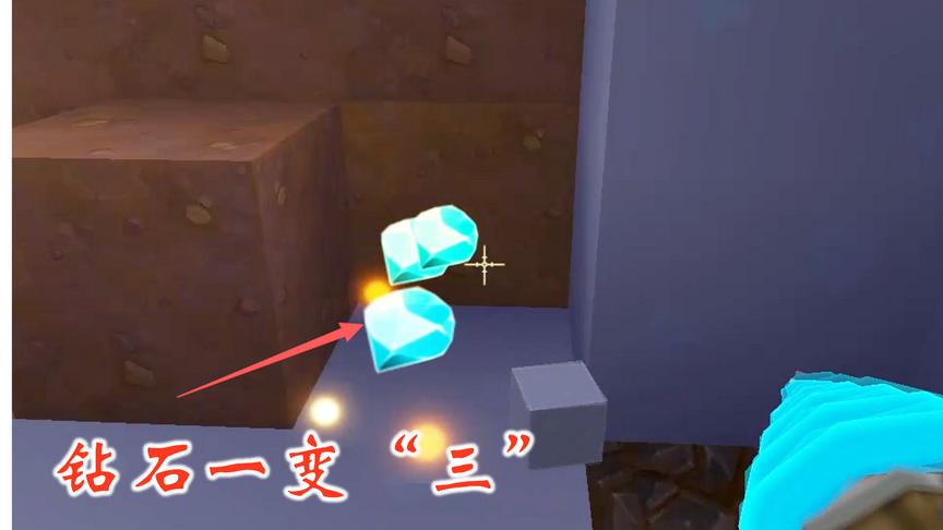迷你世界联机318：挖掘幸运钻头真给力，又是一个钻石矿变3颗钻石