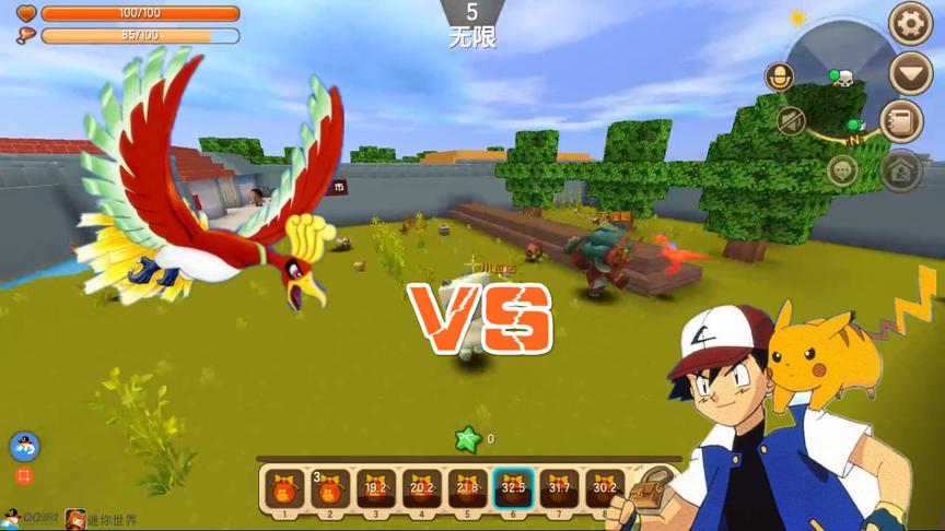 迷你世界《精灵宝可梦》先驯服低级精灵，再用低级精灵驯服神兽