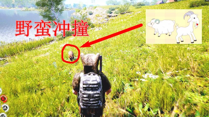 人渣Scum：单挑赢一个小山羊有多难？玩家：经常被山羊单杀