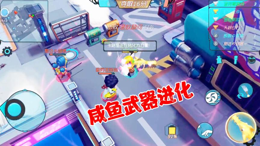最喜欢的就是这把进化神器，1个打3个完全不怕啊
