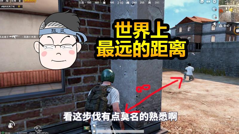 刺激战场：求敌人打死我吧！被折磨成这样我还不如直接成盒子呢！
